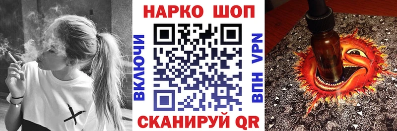Как найти закладки Железногорск-Илимский КОКАИН  A PVP  ГАШ  гидра tor  МЕФ 