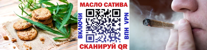 цена наркотик Железногорск-Илимский Печенье с ТГК конопля