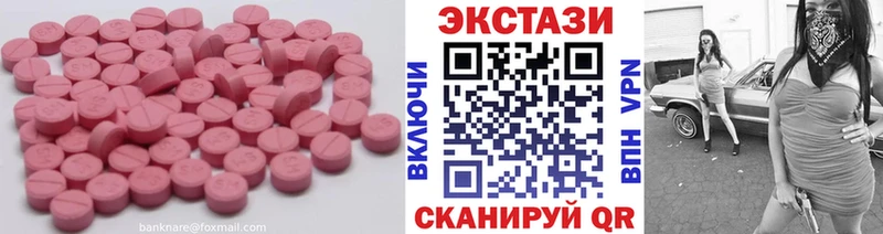 KRAKEN tor  Железногорск-Илимский  ЭКСТАЗИ MDMA 