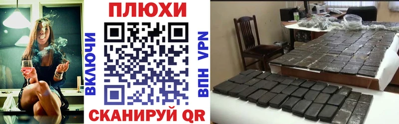 Гашиш убойный  Железногорск-Илимский 