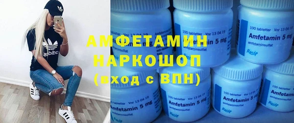 ECSTASY Гусиноозёрск