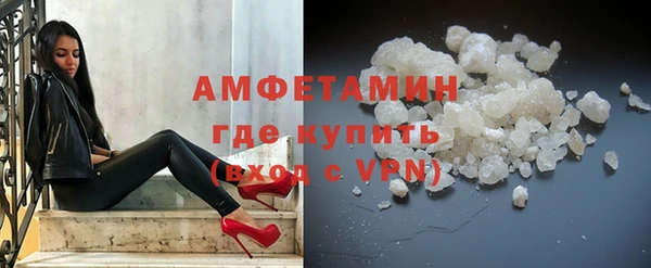 ECSTASY Гусиноозёрск