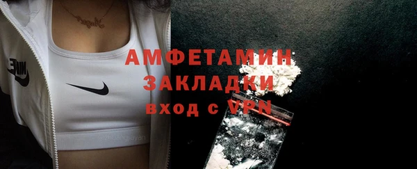 ECSTASY Гусиноозёрск