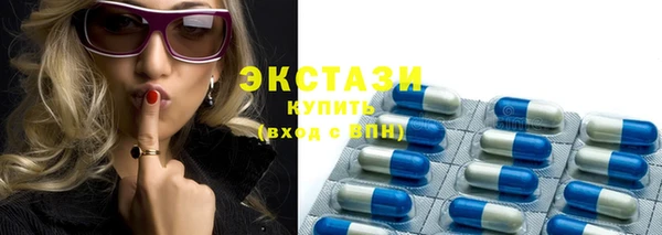 ECSTASY Гусиноозёрск