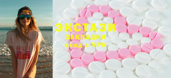 ECSTASY Гусиноозёрск