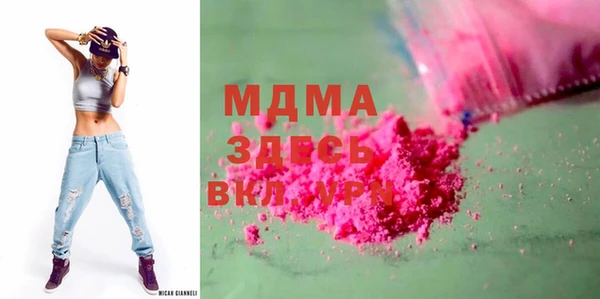 ECSTASY Гусиноозёрск