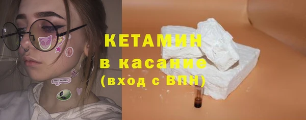 ПСИЛОЦИБИНОВЫЕ ГРИБЫ Гусь-Хрустальный