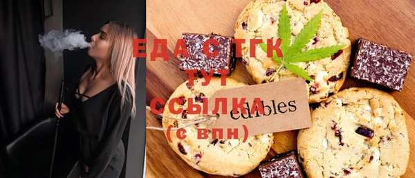 ПСИЛОЦИБИНОВЫЕ ГРИБЫ Гусь-Хрустальный