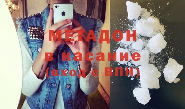 ECSTASY Гусиноозёрск