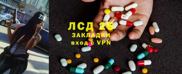 ECSTASY Гусиноозёрск