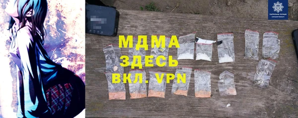 меф Горнозаводск