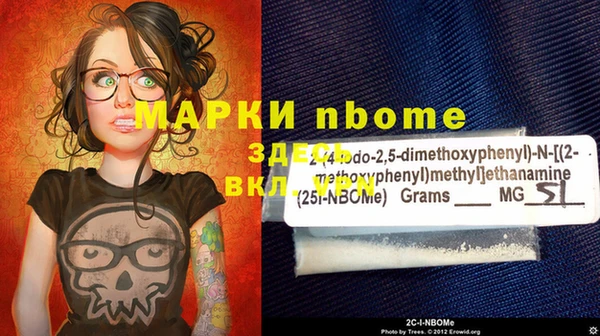 ECSTASY Гусиноозёрск