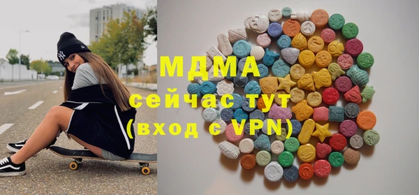 ПСИЛОЦИБИНОВЫЕ ГРИБЫ Гусь-Хрустальный