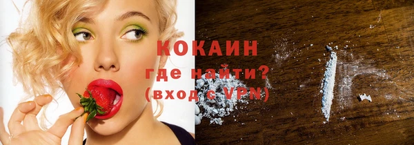 ECSTASY Гусиноозёрск