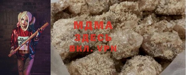 ECSTASY Гусиноозёрск