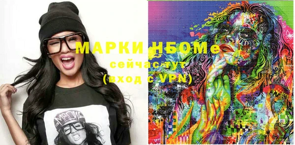 ПСИЛОЦИБИНОВЫЕ ГРИБЫ Гусь-Хрустальный