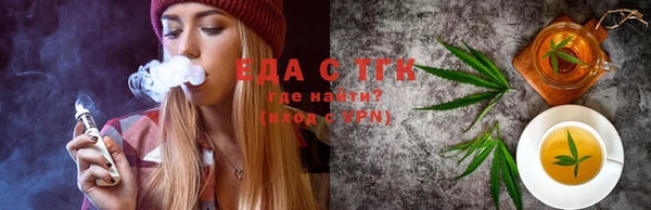 ECSTASY Гусиноозёрск
