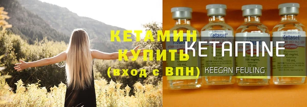 ECSTASY Гусиноозёрск