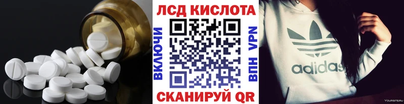 ЛСД экстази кислота  Железногорск-Илимский 