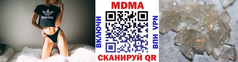 купить наркотики цена  Железногорск-Илимский  MDMA VHQ 
