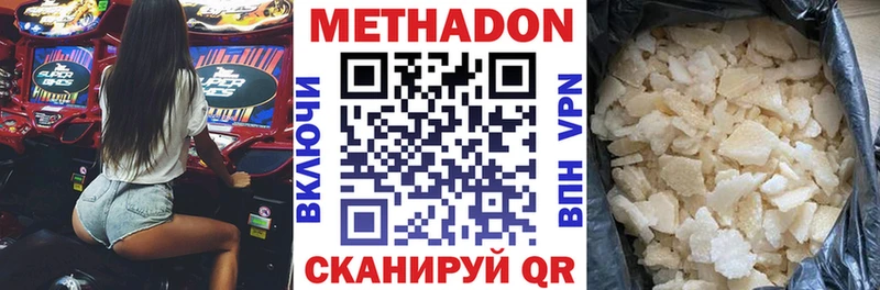 где купить наркоту  Железногорск-Илимский  Метадон methadone 