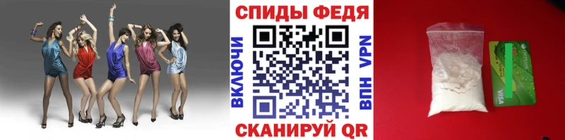 МЕТАМФЕТАМИН пудра  Железногорск-Илимский 