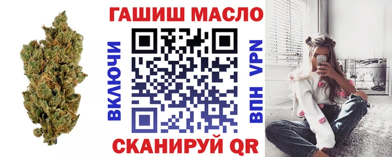 ТГК гашишное масло гидра ONION Железногорск-Илимский